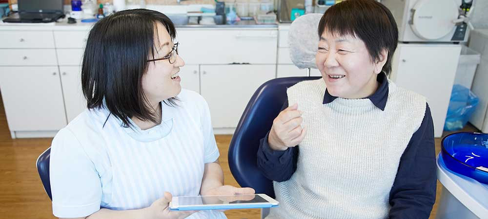 分かりやすい治療説明